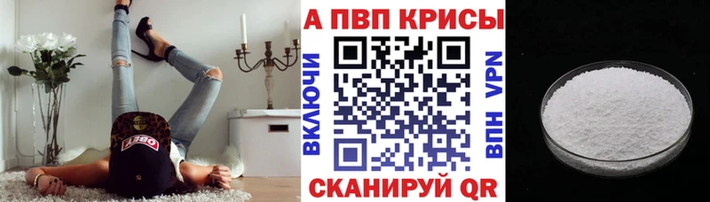 Наркота Агидель Каннабис Альфа ПВП Кокаин ссылка на мегу как зайти Мефедрон ГАШ