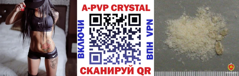 MEGA рабочий сайт Агидель A PVP СК КРИС