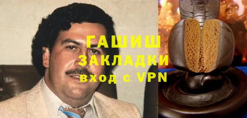 что такое   Агидель  Гашиш убойный 