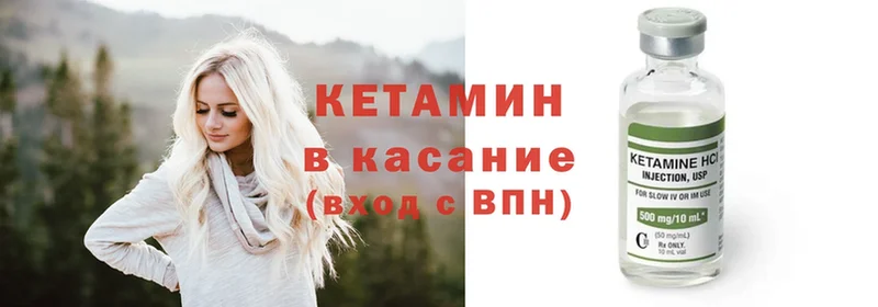 где купить наркоту  Агидель  Кетамин ketamine 