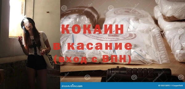 прущая мука Протвино