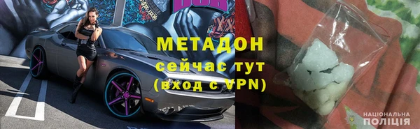 каннабис Пролетарск