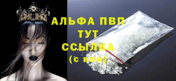 прущая мука Протвино