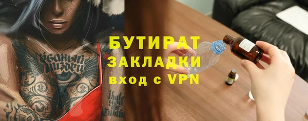 крисы Приозерск