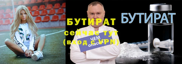 крисы Приозерск