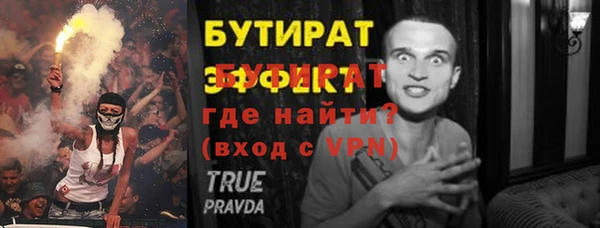 каннабис Пролетарск