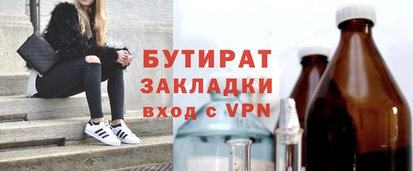 прущая мука Протвино