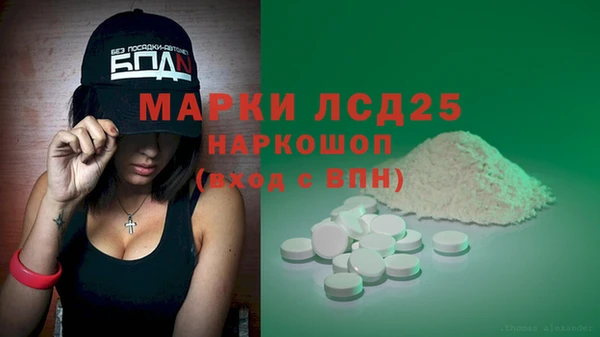 прущая мука Протвино
