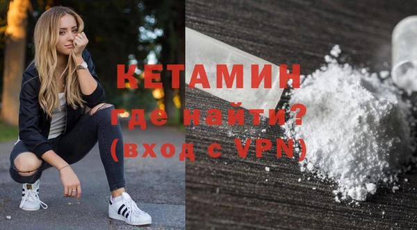 прущая мука Протвино