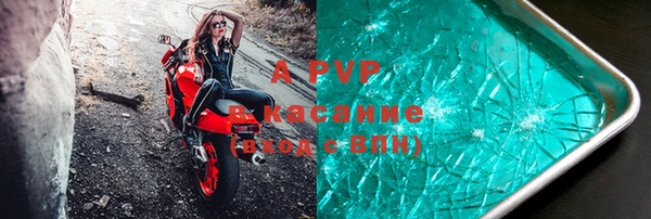 прущая мука Протвино