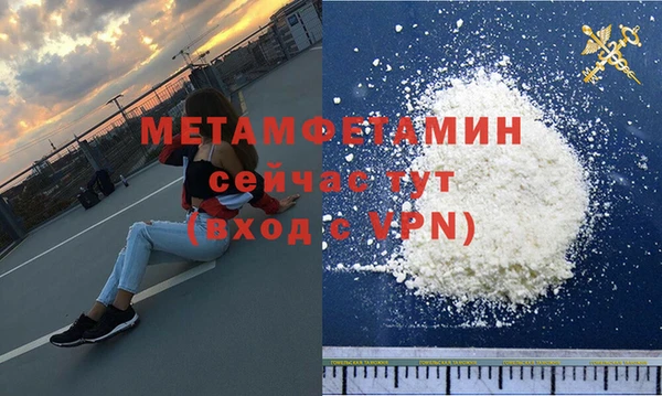 прущая мука Протвино