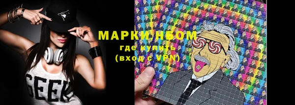 прущая мука Протвино