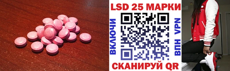 LSD-25 экстази ecstasy  omg маркетплейс  Агидель  где продают  