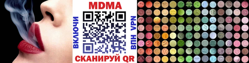 хочу наркоту  Агидель  MDMA кристаллы 