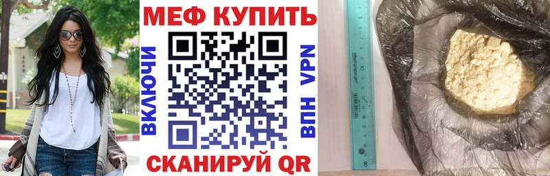 Меф мука Агидель