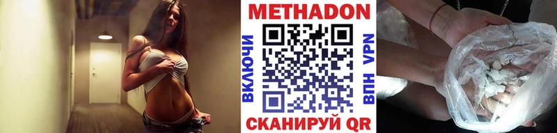 мега маркетплейс  Агидель  МЕТАДОН мёд 