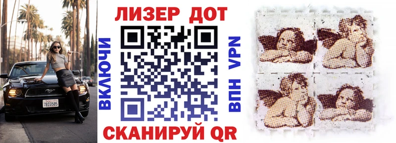 купить наркотики цена  Агидель  Марки 25I-NBOMe 1,8мг 