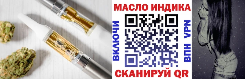 хочу   Агидель  ТГК вейп 