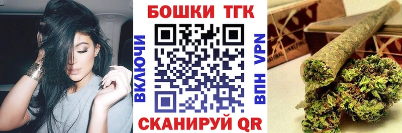 Шишки марихуана THC 21% Агидель